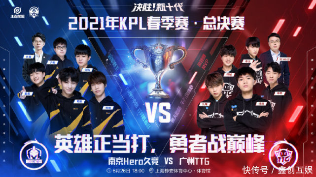 振兴带来的 振兴带来的