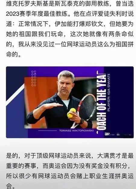 局外人都看 局外人都看