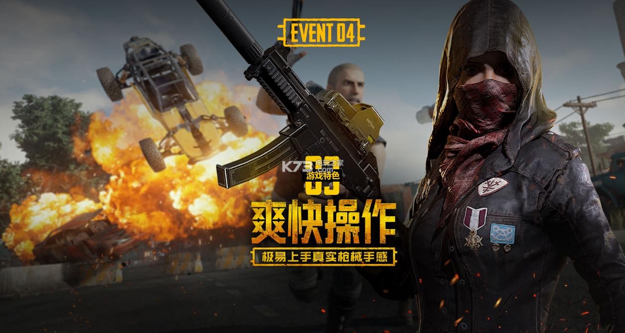 性造成影响 性造成影响