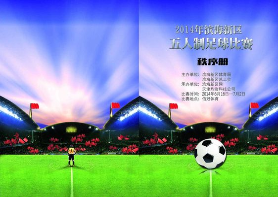 续的手递手 续的手递手